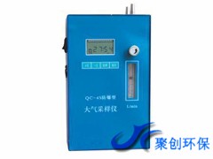 FCC-1500D型防爆大氣采樣器(**)