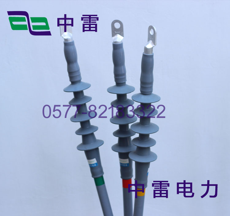 供應(yīng)高壓冷縮電纜附件規(guī)格.冷縮電纜附件供貨商