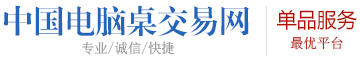 供應(yīng)油茶**肥