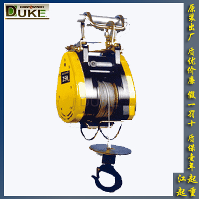 供應(yīng)DUKE升降機(jī) DU-250A卷?yè)P(yáng)機(jī) 西安小金剛電動(dòng)葫蘆