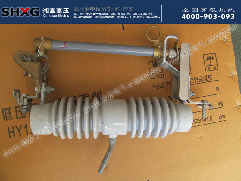 NCX-12/100A-12.5 NCX-12/200A跌落式熔斷器 跌落式保險