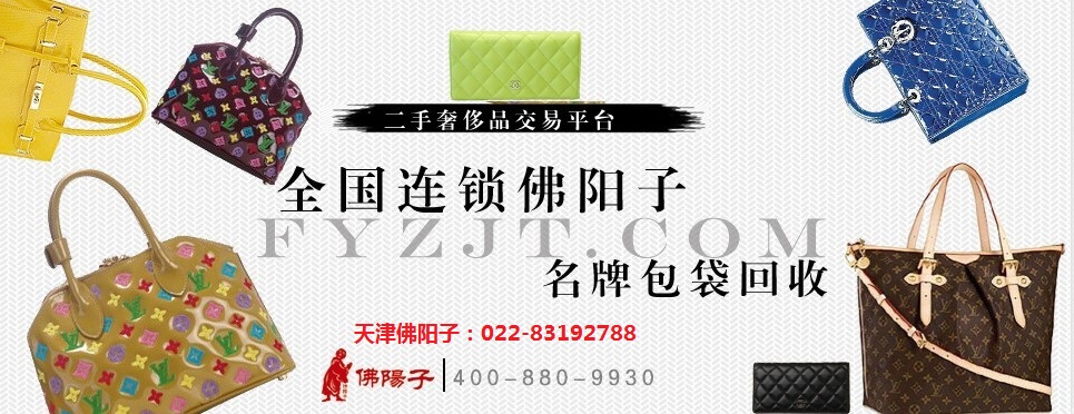 天津二手**品收購