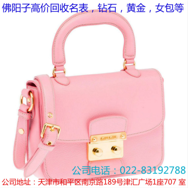 天津MIUMIU繆繆回收