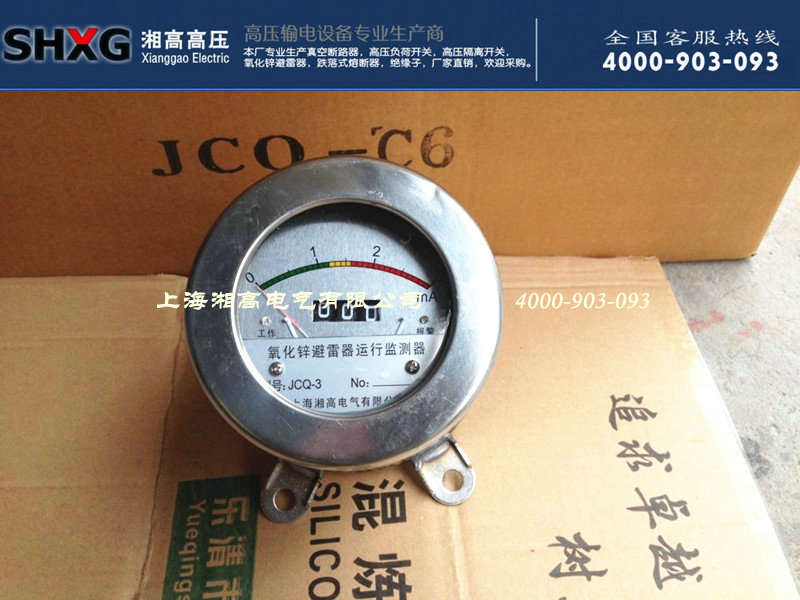 避雷器電流監(jiān)測(cè)儀JSQ-1 JSC-1 JCQ-C5 JCQ-C4
