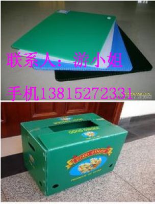 供應(yīng)太倉塑膠PP中空板 太倉塑料萬通板 太倉塑料瓦楞板