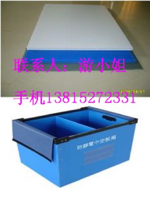 供應吳江中空板靜電箱 吳江中空板刀卡箱 吳江導電中空板箱