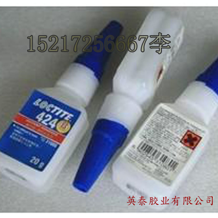 供應(yīng)樂(lè)泰424膠水