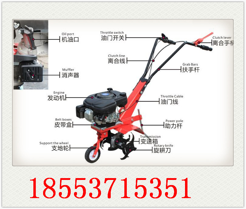 供應果園用旋耕松土機,旋耕機