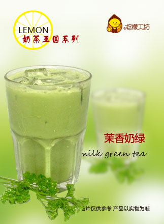 韓式冰淇淋*店