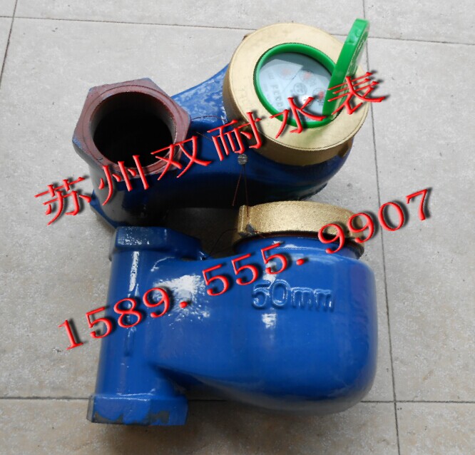 鑄鐵立式水表，LXS-50E上進(jìn)下出內(nèi)螺紋立式水表，D**0立式水表