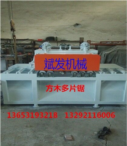 多片鋸價格 圓木多片鋸 簡易多片鋸  推臺鋸