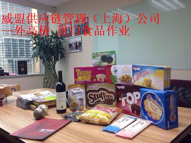 上海港菲律賓碳酸飲料標簽備案進口衛生許可證書辦理