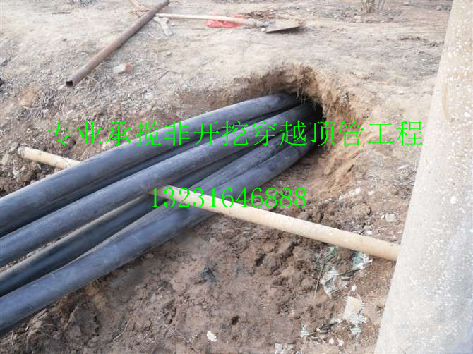 供應非開挖**管工程 路面地下穿越工程 定向鉆機