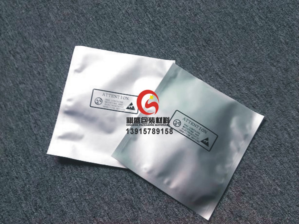 供應蘇州真空鋁箔袋