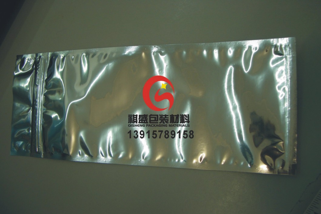 供應(yīng)自立拉鏈復(fù)合袋