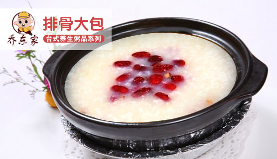 特色早餐*