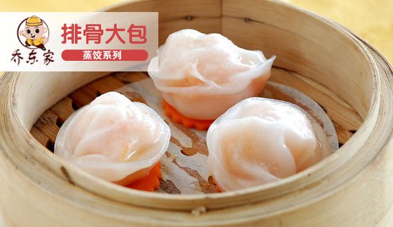 包子*怎么樣