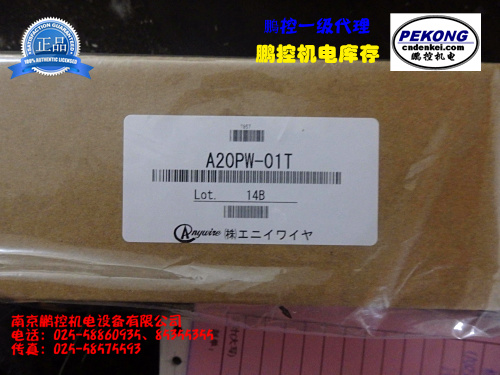 供應全新****ANYWIRE模塊A20PW-01勁爆特價