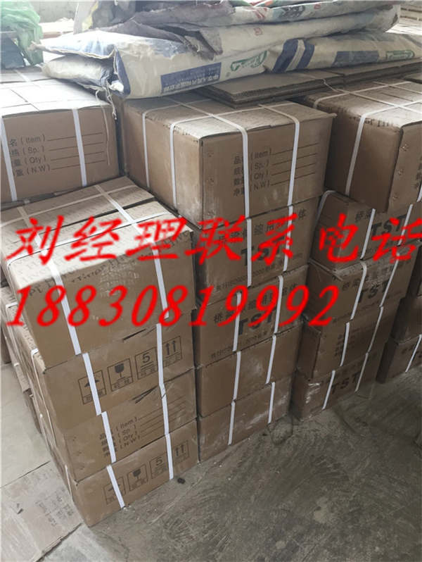 京通供應TST無縫伸縮縫
