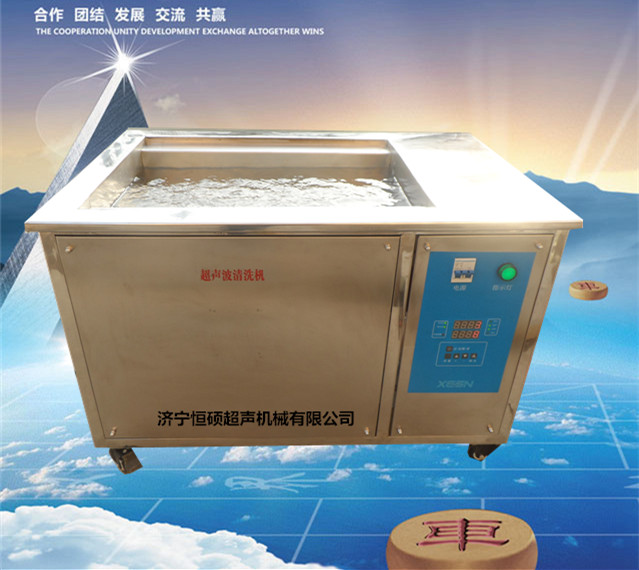 供應數控雙槽超聲波清洗機//雙槽超聲波清洗機**