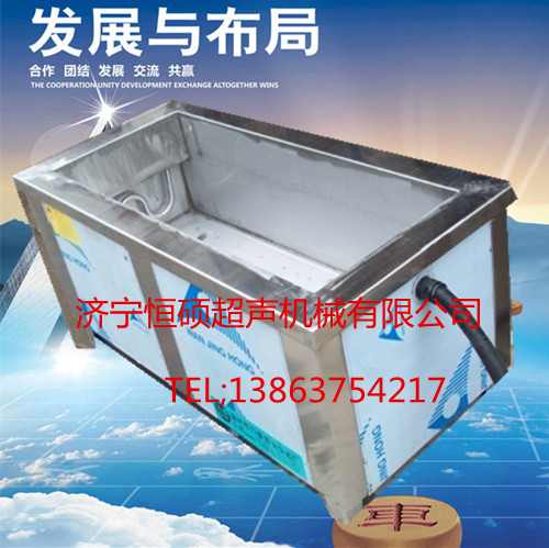 供應汽車散熱器超聲波清洗機？HSCX超聲波清洗