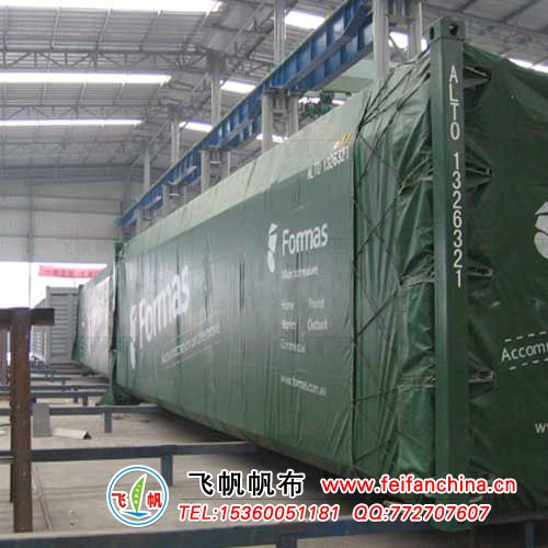 供應深圳貨柜蓋貨布-深圳蓋貨**布-深圳戶外用蓋貨布
