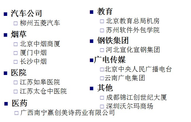 供應機房動力環境監控系統門禁子系統將門禁系統