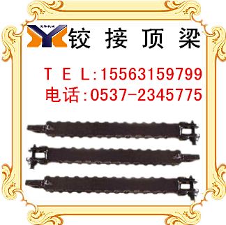 供應(yīng)DJB800/420金屬**梁