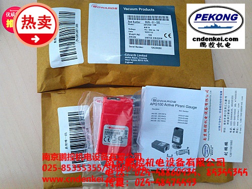 供應批發(fā)銷售皮拉尼真空計D02601000APG100-XM紅色