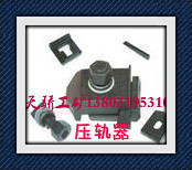 供應(yīng)焊接型壓軌器