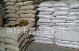 熱**pvc電纜料