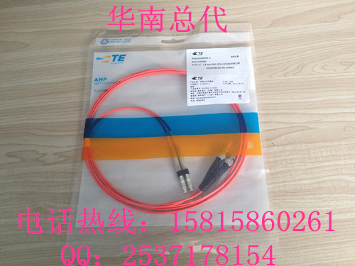 供應(yīng)AMP安普單芯 單模光纖跳線 ST/SC/LC/FC 多模光纖跳線