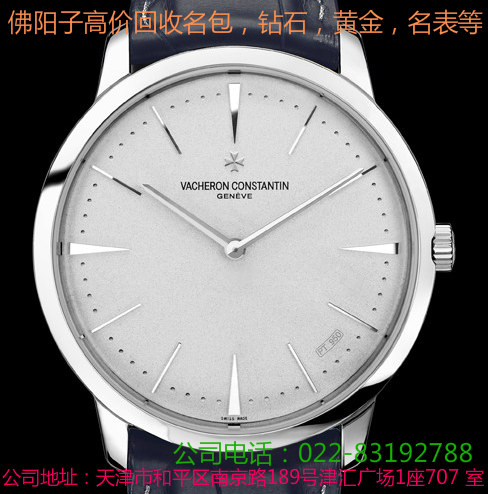 天津名表回收