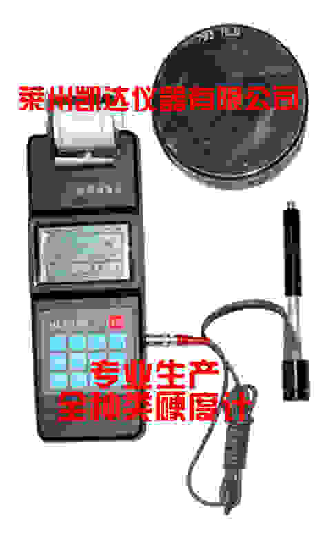 供應HLN160里氏硬度計 全新** 信譽**