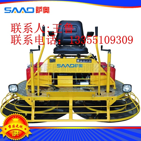 湖南高品質座駕式混凝土抹光機/汽油抹光機廠家 價格資料