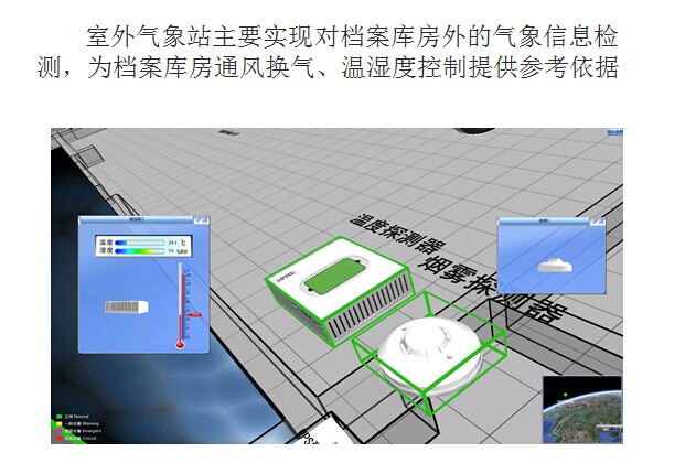 供應山西圖書室自動防盜報警系統