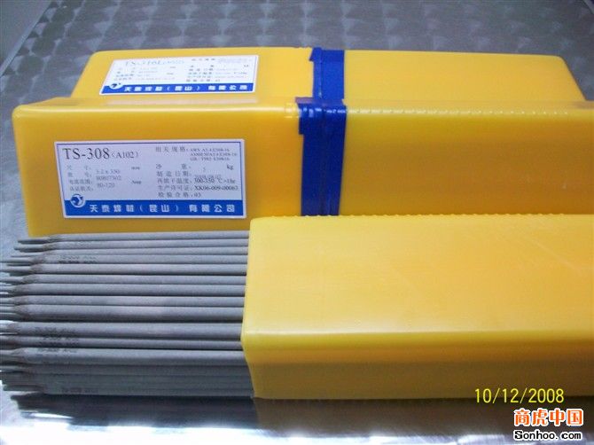 供應CASTOLIN 157S釬焊合金