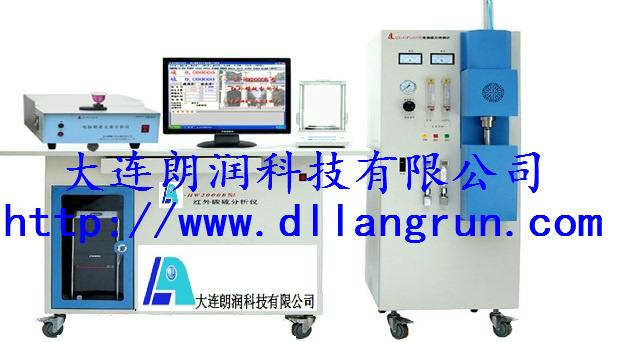 供应元素分析仪，碳硫仪，碳硫分析仪，高频分析仪，