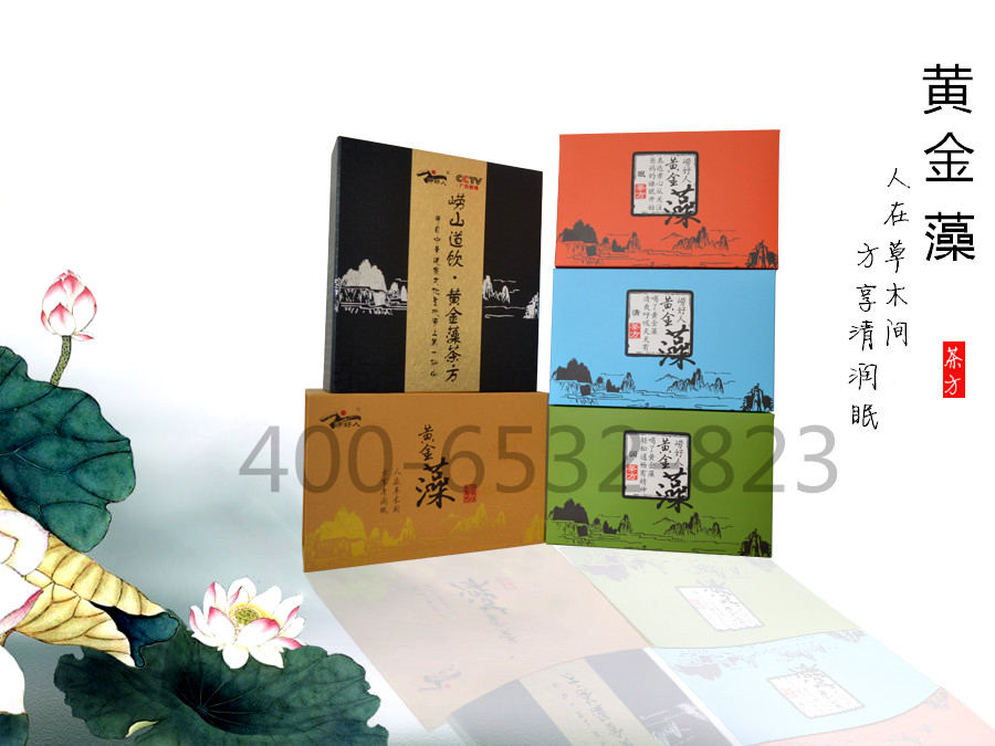 供應青島土特產-嶗好人海藻茶