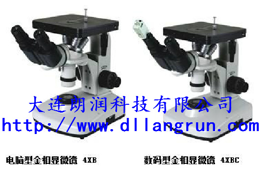 供應(yīng)金相顯微鏡，金相顯微軟件
