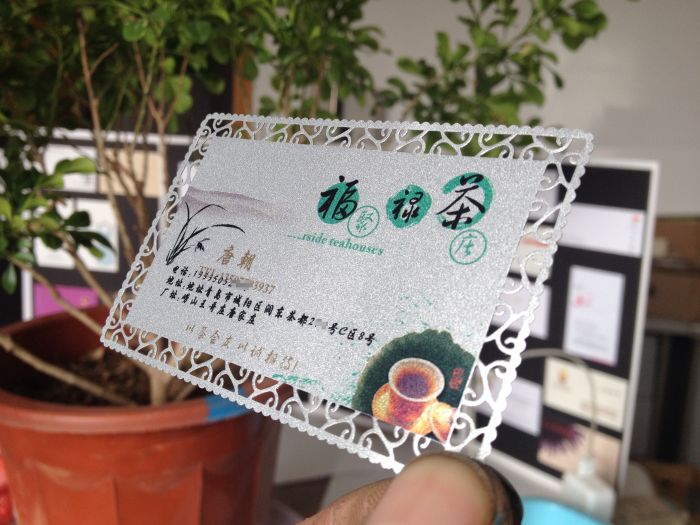 山東省濱州市陽信縣金屬卡
