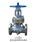 CYZ40H差壓油密封楔式彈性閘閥