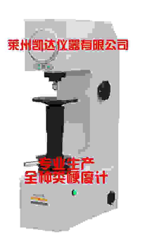 供應洛氏硬度計HR-150A 全國**品牌