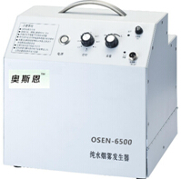 供應OSEN-6500純水煙霧發生器