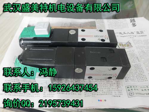 供應意大利atos比例溢流閥RZMO-P1-010/50/MC 20