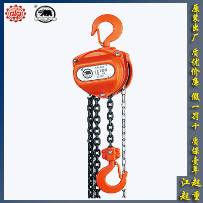供應黑熊YB型環鏈手拉葫蘆|進口手拉吊車|武漢手動葫蘆