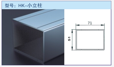 供應單位公示欄型材小立柱/廠家批發單位公示欄型材