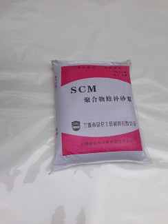 供應混凝土修補砂漿