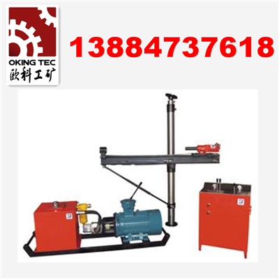 供應(yīng)巖石液壓打孔鉆機(jī) ZYJ架住式液壓回轉(zhuǎn)鉆機(jī)