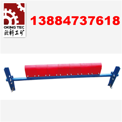 供應(yīng)H型滾筒清掃器 煤礦H型頭部皮帶清掃器
